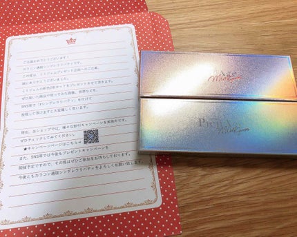 ピエナージュ ミミジェム ワンデー/PienAge/カラーコンタクトレンズを使ったクチコミ(1枚目)