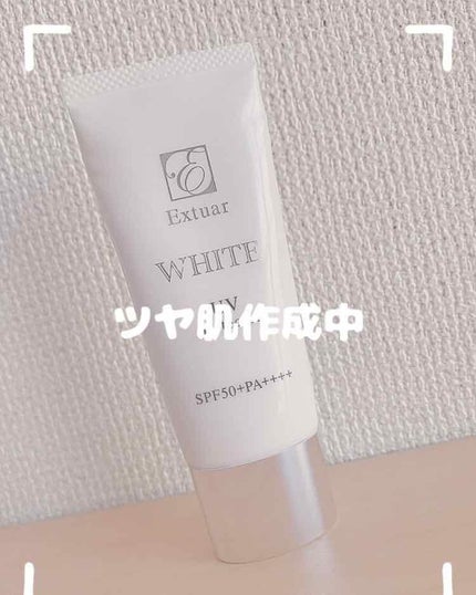 エクスチュアルホワイトUVプロテクター/コスメッツ/日焼け止め・UVケアを使ったクチコミ(1枚目)