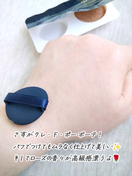 ムースネトワイアントA n/クレ・ド・ポー ボーテ/洗顔フォームを使ったクチコミ(4枚目)