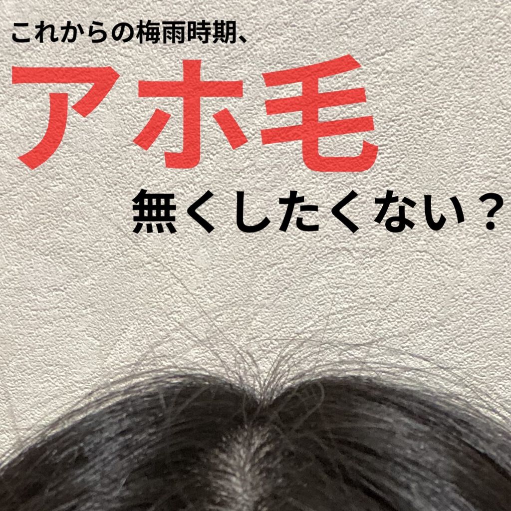 マトメイクスティック 4.0/&honey/ヘアジェルを使ったクチコミ（1枚目）