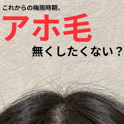 マトメイクスティック 4.0/&honey/ヘアジェルを使ったクチコミ(1枚目)