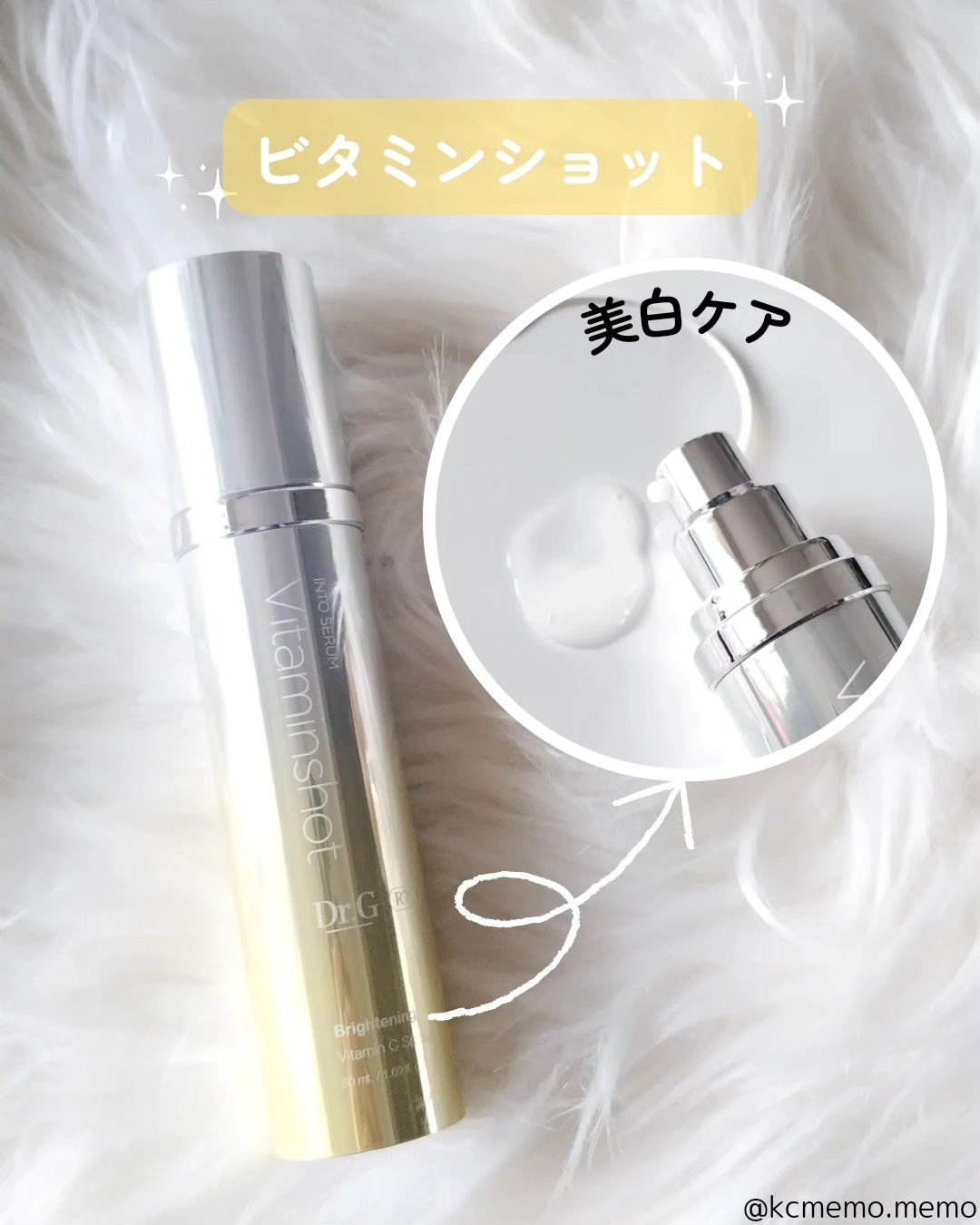 RTXセラム ヒアルショット/Dr.G/美容液を使ったクチコミ（2枚目）