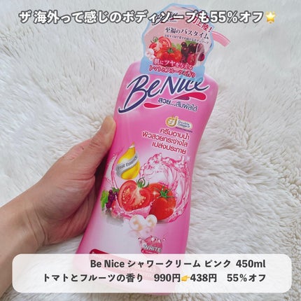 メルティーリップ グロス/プランプピンク/リップケアを使ったクチコミ(6枚目)