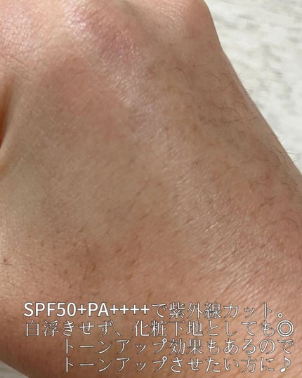 サンクリーム+/ DermaJ/日焼け止めクリームを使ったクチコミ(4枚目)
