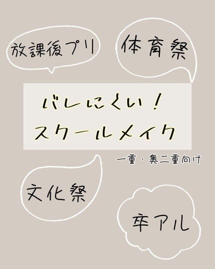 クリームチーク/キャンメイク/ジェル・クリームチークを使ったクチコミ(1枚目)