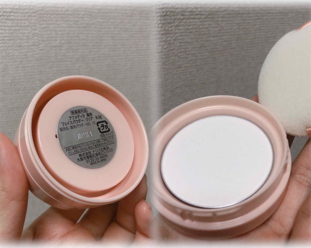 アクメディカ 薬用 フェイスパウダー クリア/ナリスアップ/パウダーファンデーションを使ったクチコミ(2枚目)