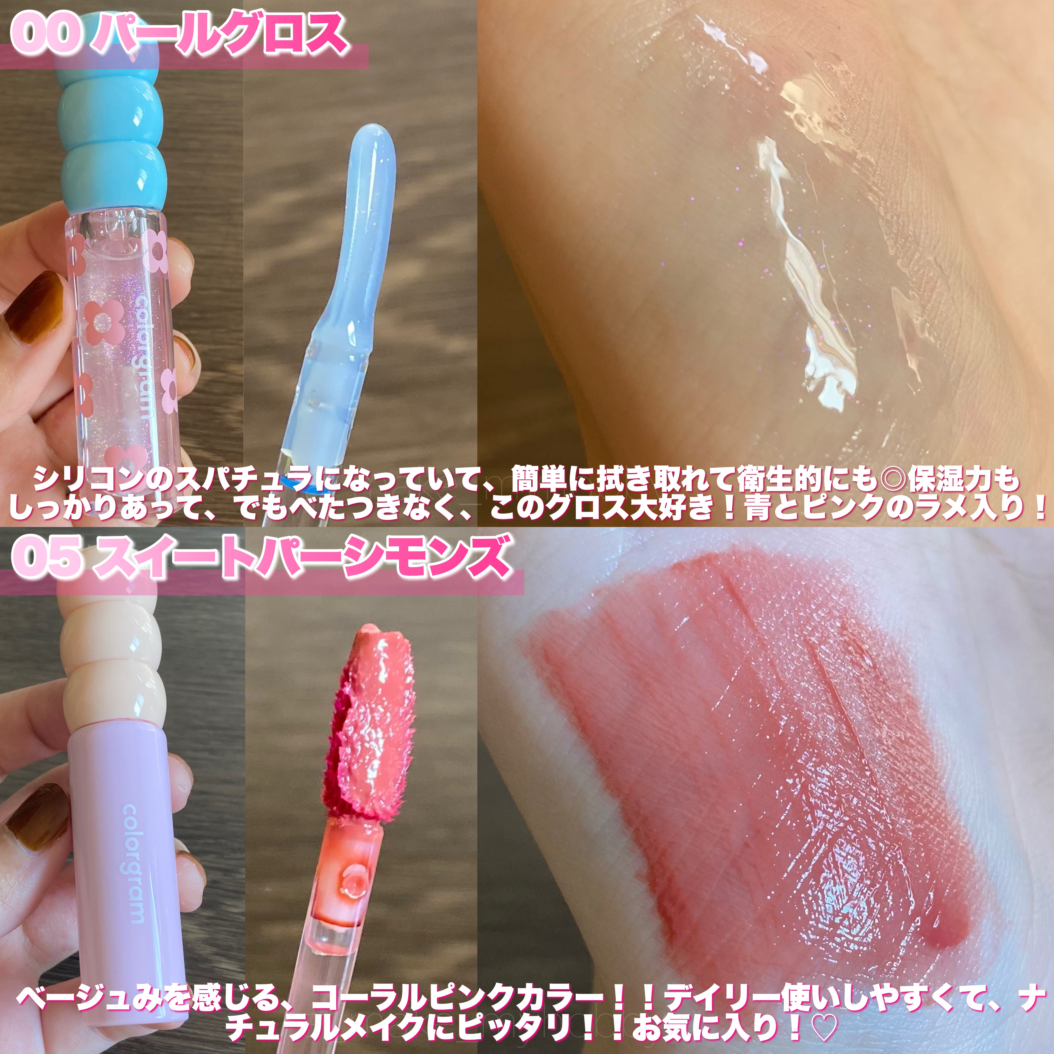 タンフルグラスティント/Colorgram/リップティントを使ったクチコミ（3枚目）