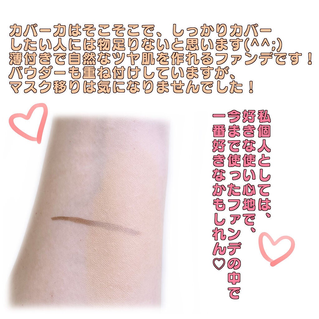 MULTI LAYABLE MESH CUSHION/MASKACOMPANY/クッションファンデーションを使ったクチコミ(5枚目)