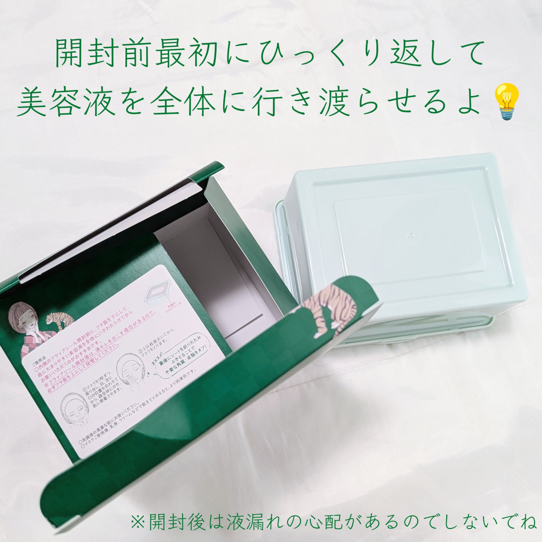 クリアターン まいにち毛穴小町マスク/クリアターン/シートマスク・パックを使ったクチコミ（3枚目）