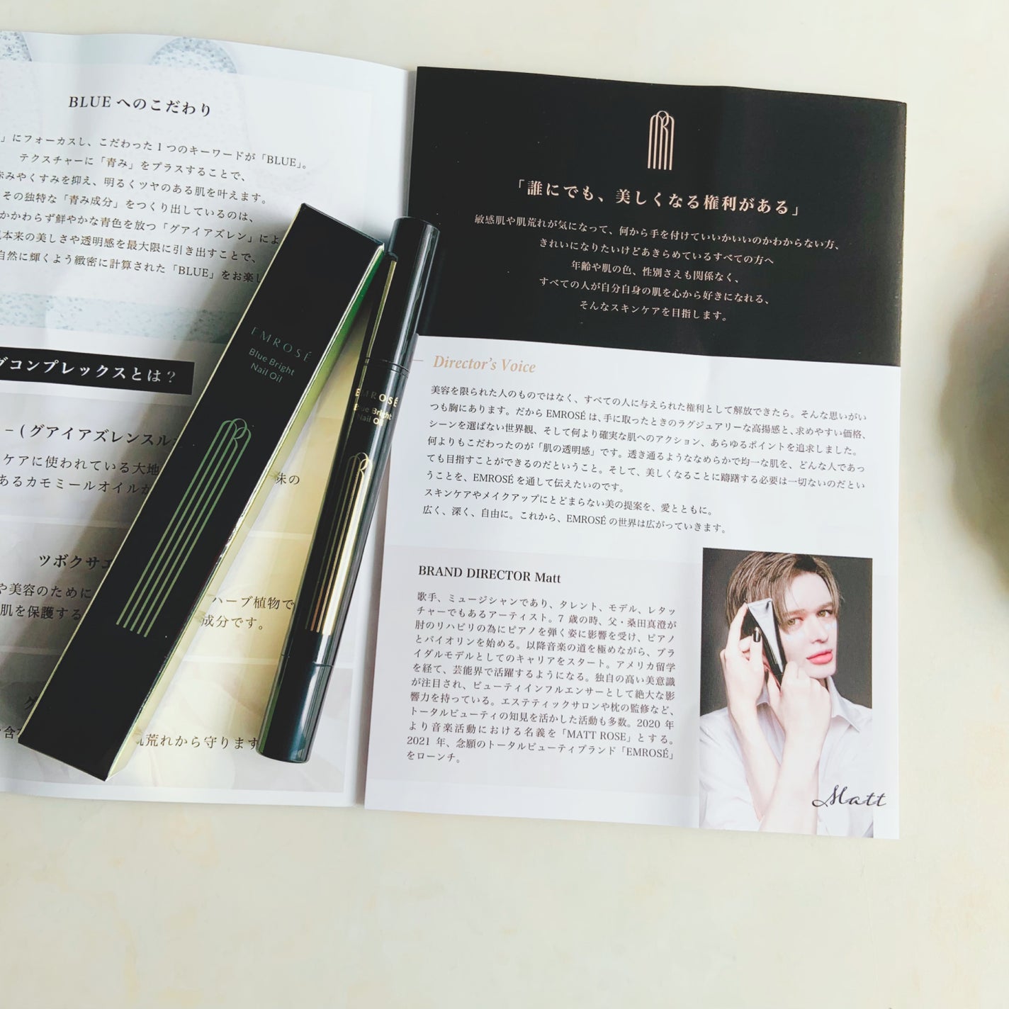 ブルーブライトネイルオイル/EMROSÉ/ネイルオイル・トリートメントを使ったクチコミ(6枚目)