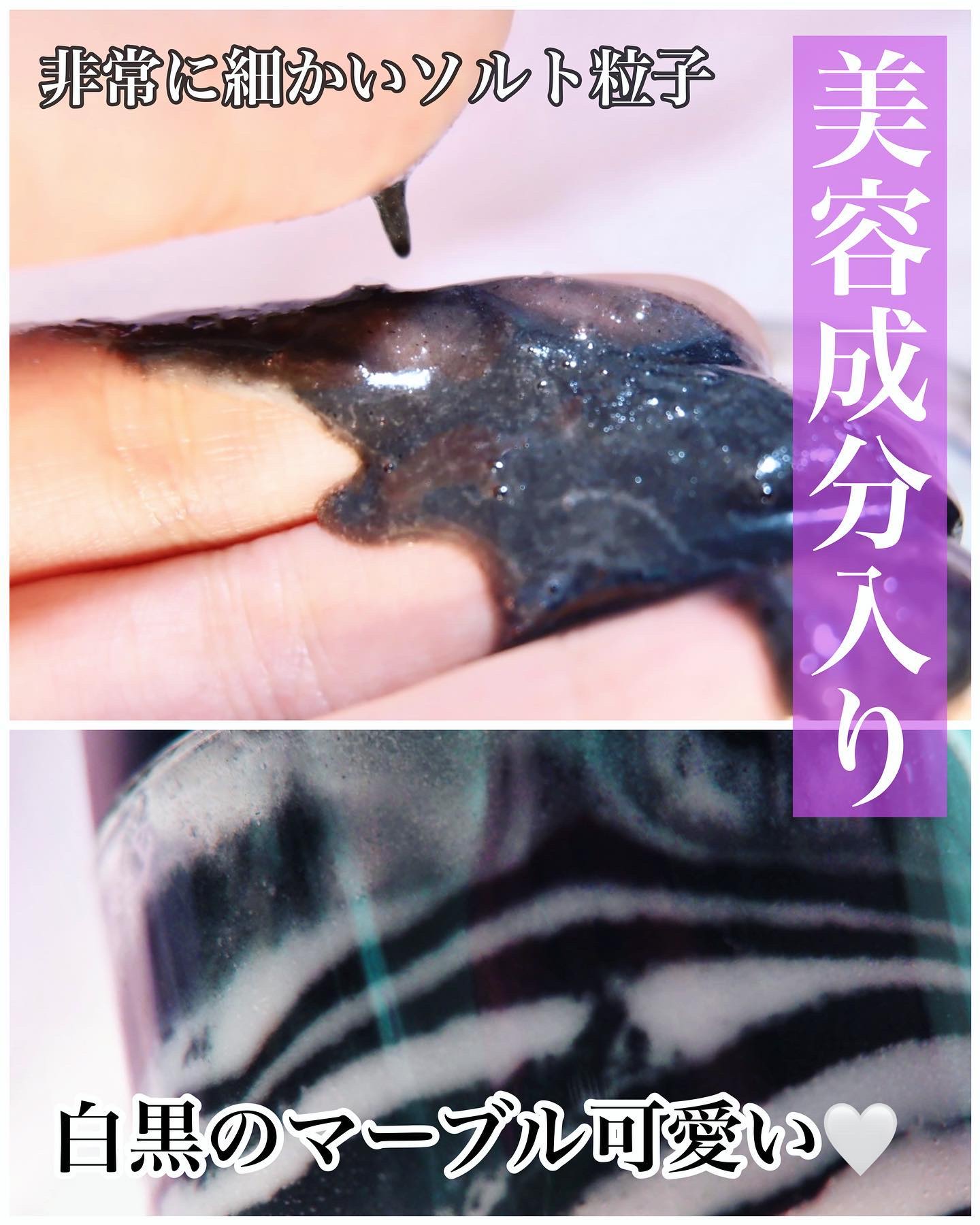 ソルシアボディスクラブ/fonskin/ボディスクラブを使ったクチコミ（2枚目）