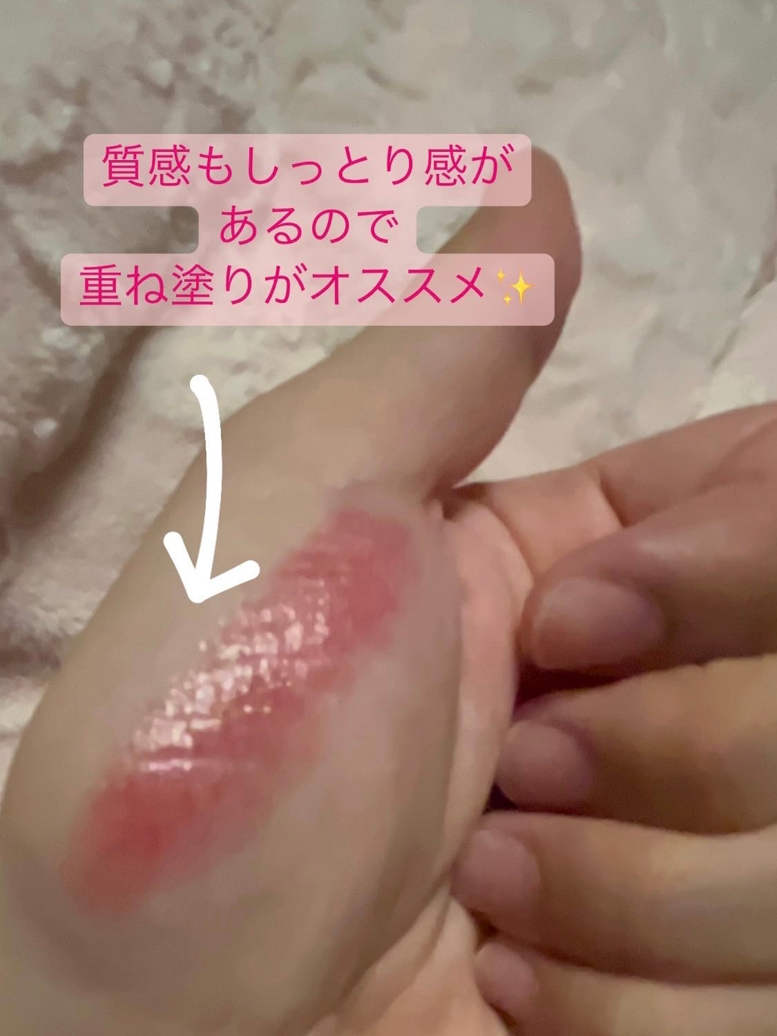 ルージュ ディオール バーム/Dior/リップバームを使ったクチコミ(3枚目)