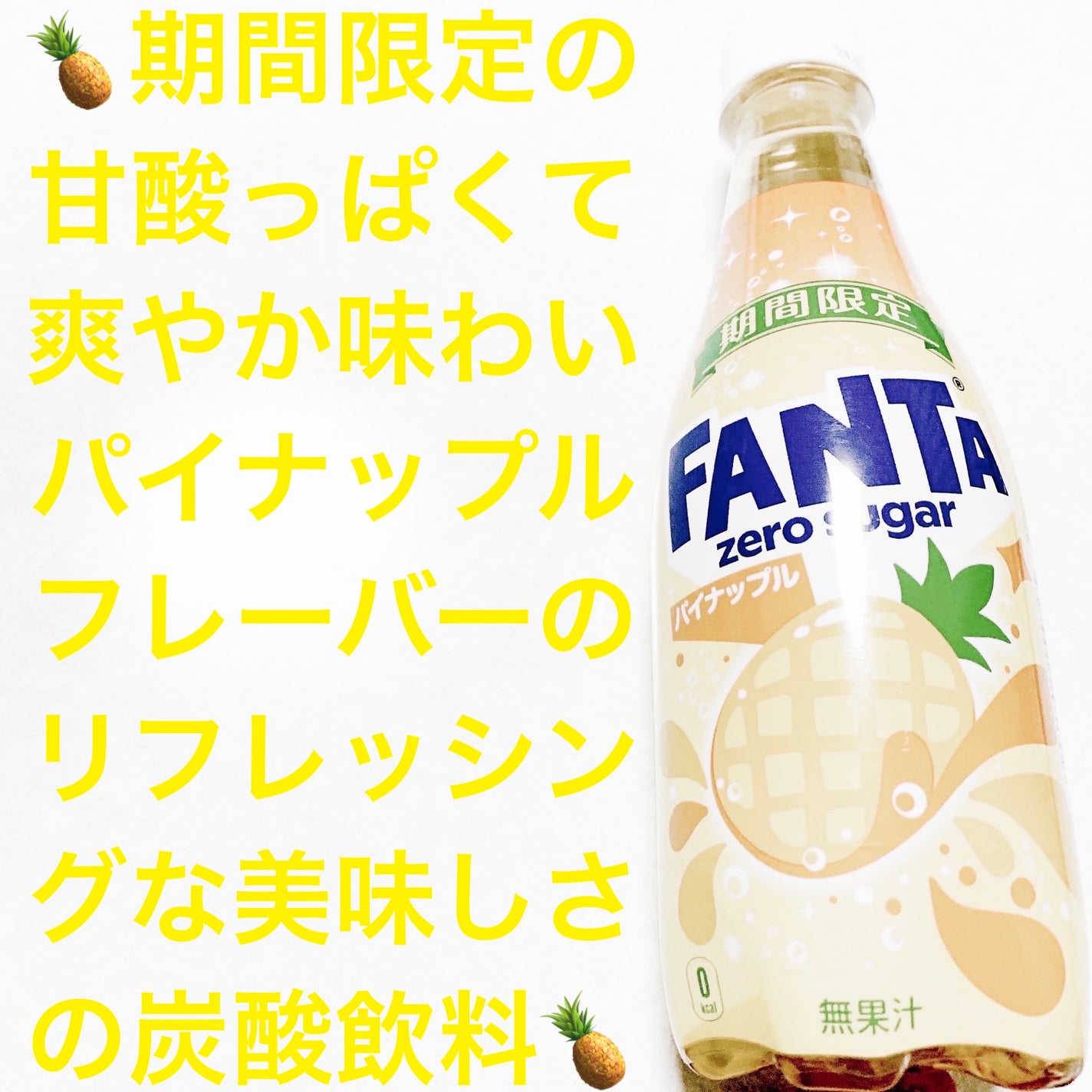 åã¡ããð on LIPS ãã¢ãµã飲æãã¡ã³ã¿ðãŒãã·ã¥ã¬ãŒãã€ãããã«ðæééå®ðãå
容..ãïŒ1æç®ïŒ