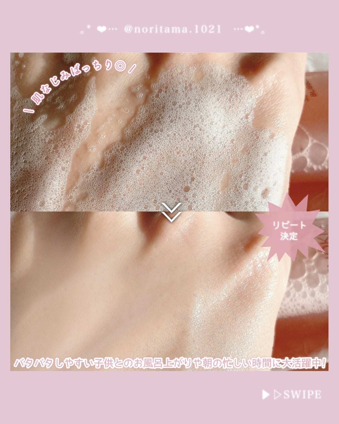 30秒クイックバブルマスク95ml リフト/MENOKIN/シートマスク・パックを使ったクチコミ(4枚目)