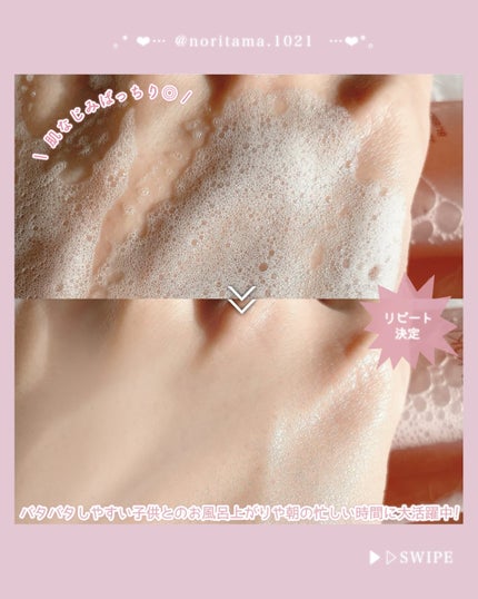 30秒クイックバブルマスク95ml リフト/MENOKIN/シートマスク・パックを使ったクチコミ(4枚目)