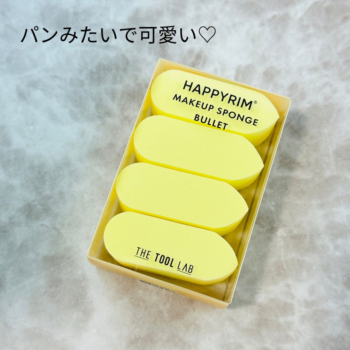 231 フル カバレッジ コンシーラー ブラシ/THE TOOL LAB/メイクブラシを使ったクチコミ（2枚目）