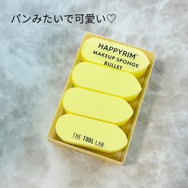 HAPPYRIM MAKEUP SPONGE BULLET/THE TOOL LAB/パフ・スポンジを使ったクチコミ（2枚目）