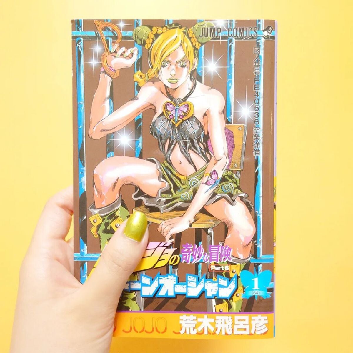 Minami on LIPS 「ジョジョっぽいグリーン♡二度塗りでしっかり発色🌿02Cocal..」(4枚目)