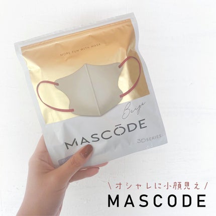 マスク マスコード/サンスマイル/マスクを使ったクチコミ(1枚目)