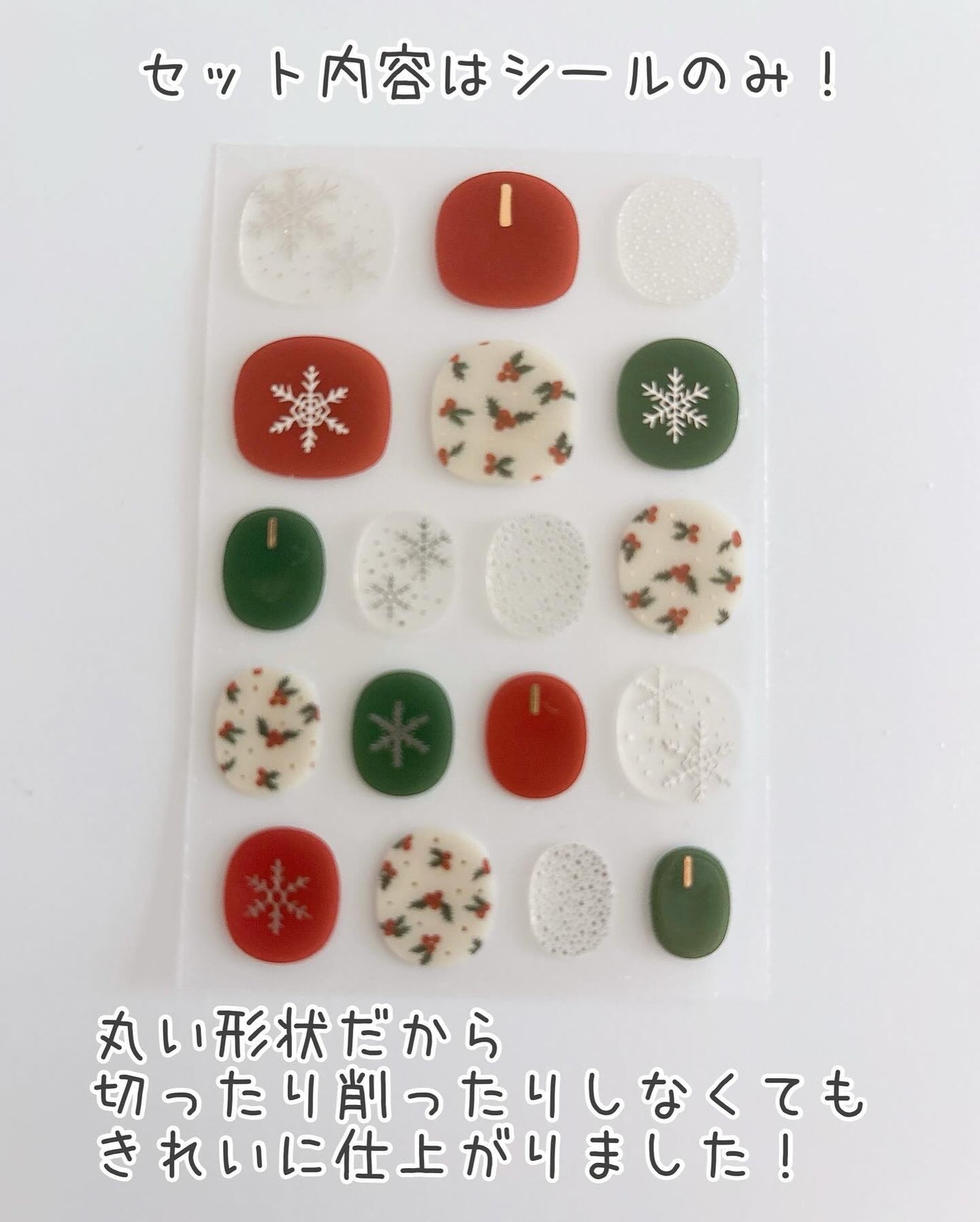 ジェルネイル ショート/キャンドゥ/ネイルシールを使ったクチコミ(4枚目)