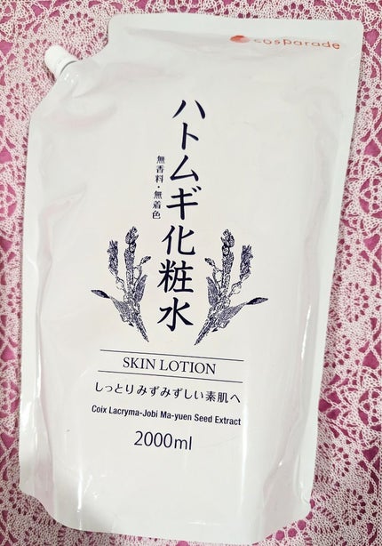 を使ったクチコミ(1枚目)