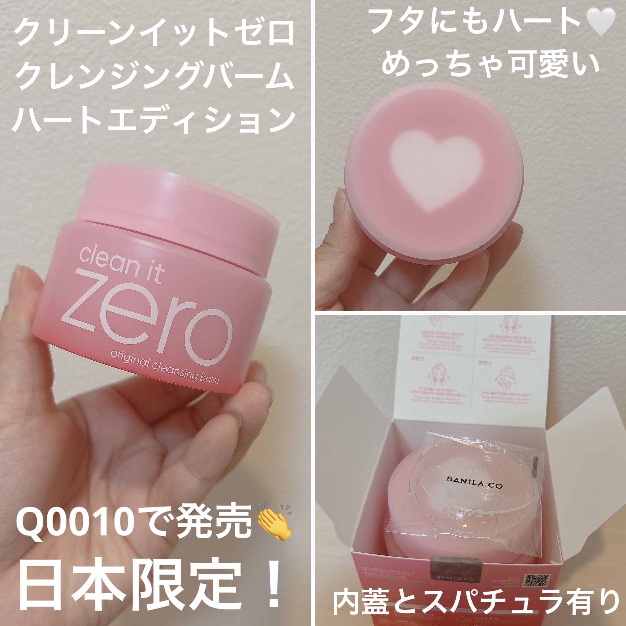 バニラコ　クリーンイットゼロ　クレンジング　ピーチコラーゲンマルチスティック バニラコ クリーンイット ゼロ クレンジングクリーム O 125ml バニラコ