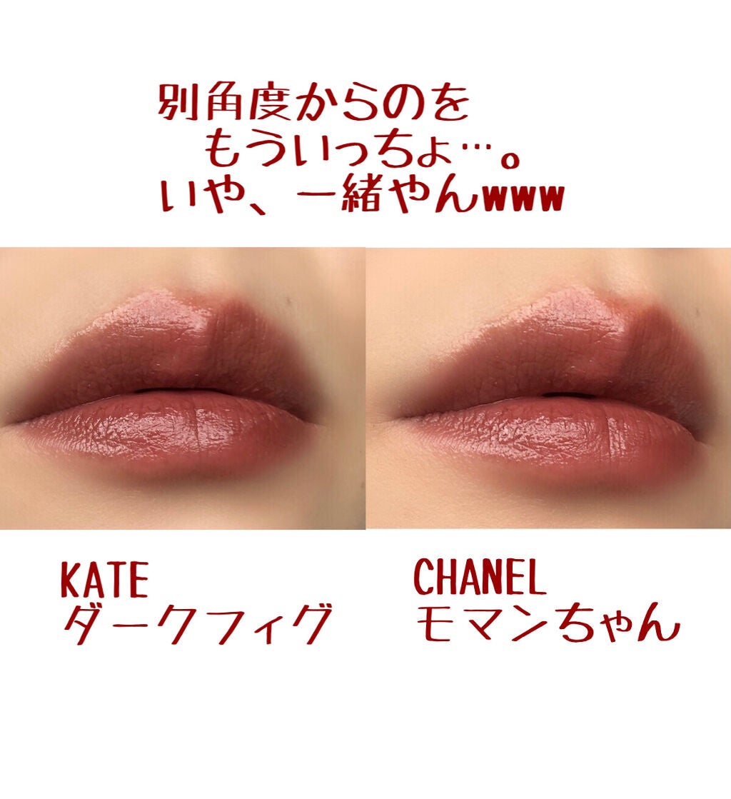 ルージュ ココ フラッシュ/CHANEL/口紅を使ったクチコミ(4枚目)