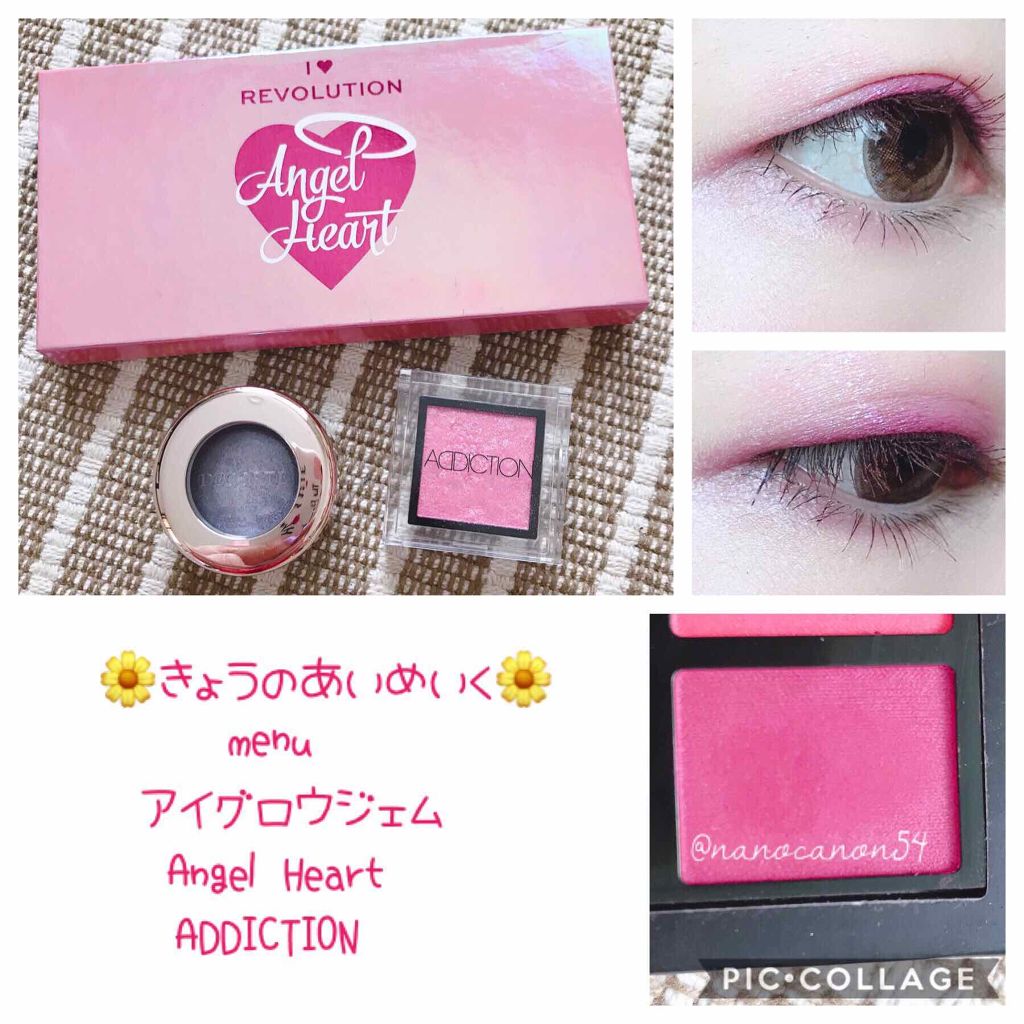 アディクション ザ アイシャドウ/ADDICTION/単色アイシャドウを使ったクチコミ（1枚目）