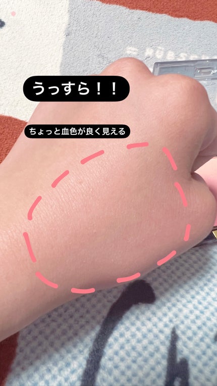 オーラティック ブラッシュ AB01 ピーチ&ピーチ/excel/パウダーチークを使ったクチコミ(3枚目)