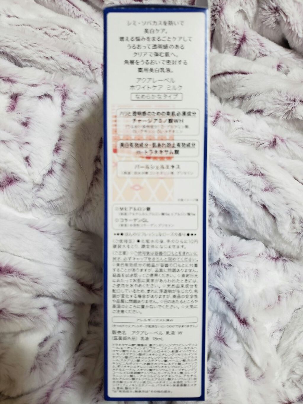 リップ ココアバター/ヴァセリン/リップバームを使ったクチコミ（2枚目）