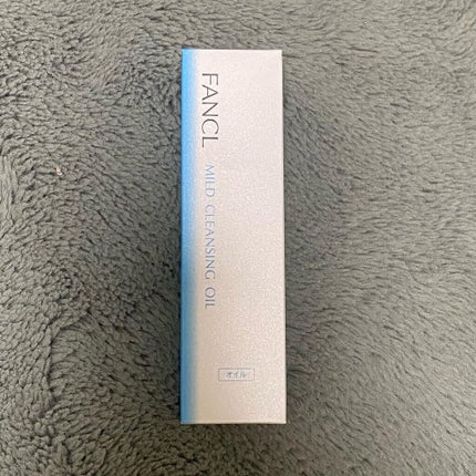 マイルドクレンジング オイル/ファンケル/オイルクレンジングを使ったクチコミ(1枚目)