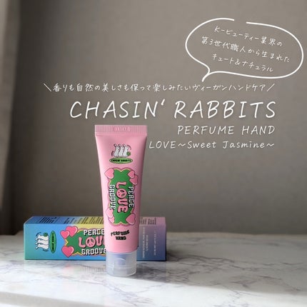 チェイシンラビッツパヒュームハンドラブ/CHASIN'RABBITS/ハンドクリームを使ったクチコミ(1枚目)