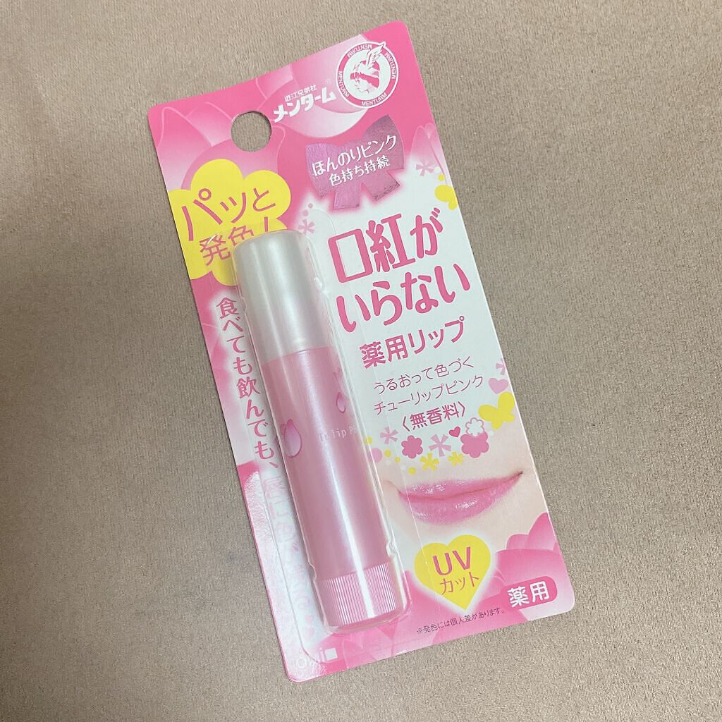 口紅がいらない薬用リップほんのりUV/メンターム/リップクリームを使ったクチコミ（2枚目）