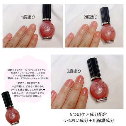 シュガードール オールインワンネイルR/シュガードール/オールインワンネイルを使ったクチコミ(2枚目)