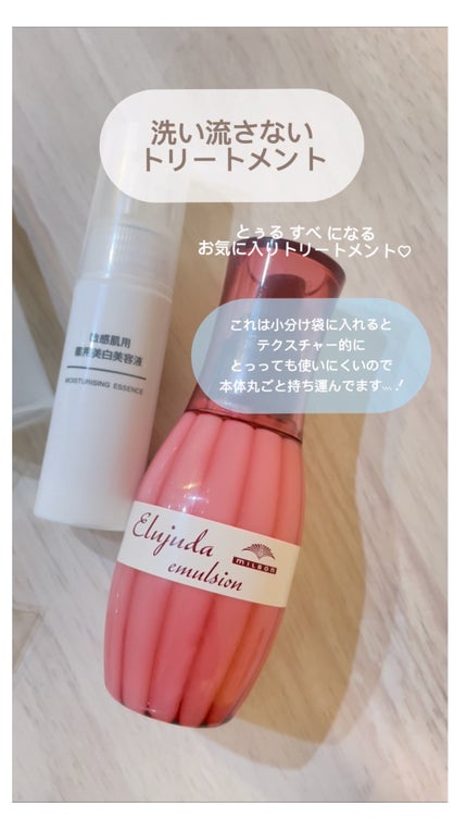 化粧水・敏感肌用・高保湿タイプ/無印良品/化粧水を使ったクチコミ(6枚目)