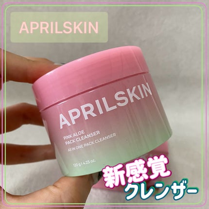 ピンクアロエメレンゲクレンザー/APRILSKIN/その他洗顔料を使ったクチコミ(1枚目)