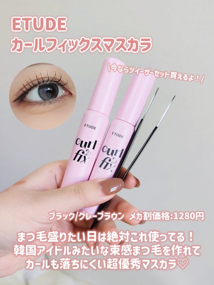 アートクラスバイロダン シェーディング/too cool for school/シェーディングを使ったクチコミ(7枚目)