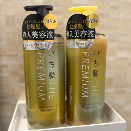 THE PREMIUM エクストラダメージケアシャンプー/トリートメント(シャイニーモイスト)/いち髪/市販シャンプーを使ったクチコミ(1枚目)