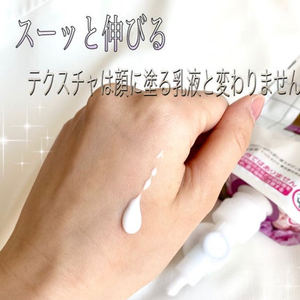 ザ ボディ ぬれた肌に使うボディ乳液 エアリーブーケの香り/ビオレu/ボディミルクを使ったクチコミ(2枚目)