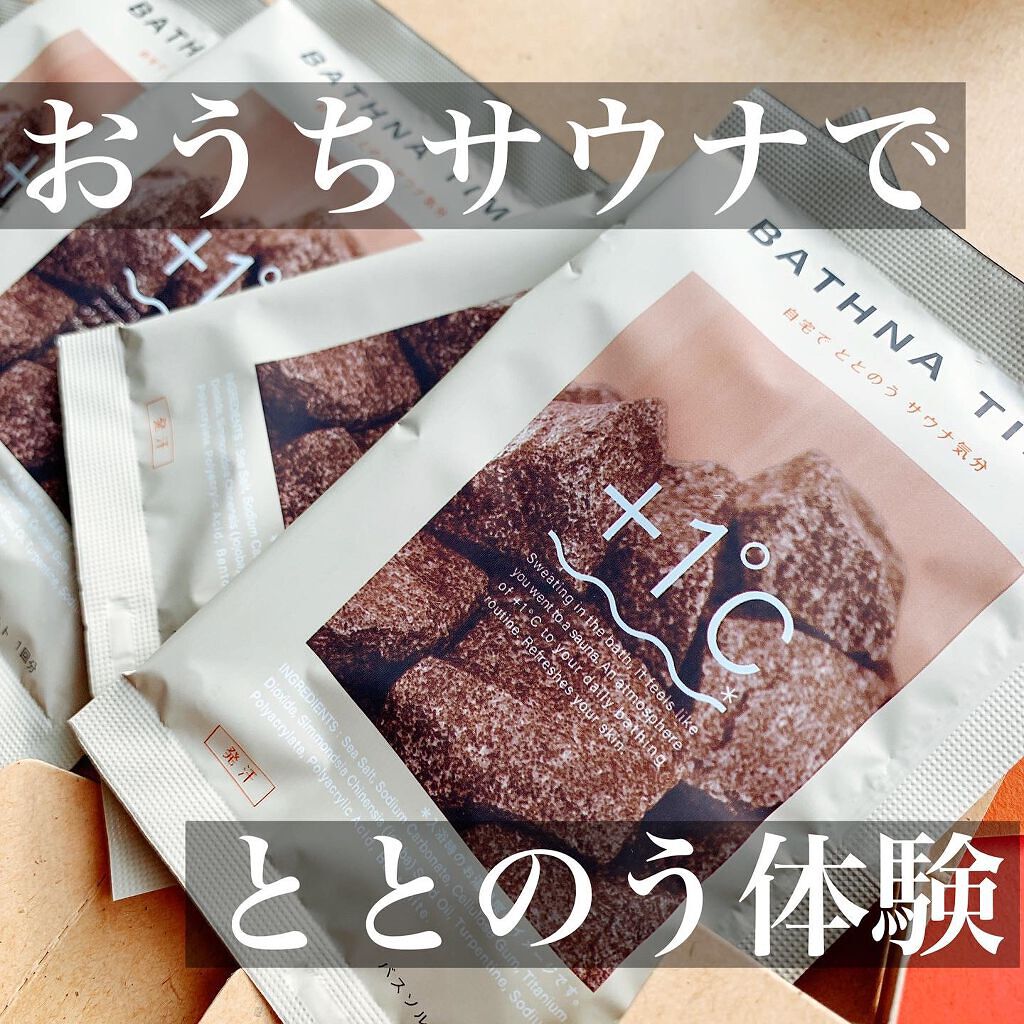 バスナタイム/BATHNA TIME バスナタイム/入浴剤を使ったクチコミ（1枚目）