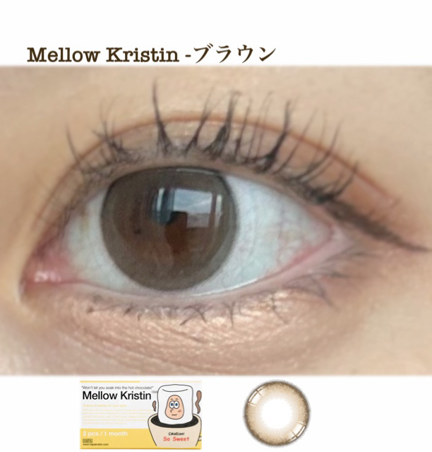 Mellow Kristin/Hapa kristin/カラーコンタクトレンズを使ったクチコミ（1枚目）