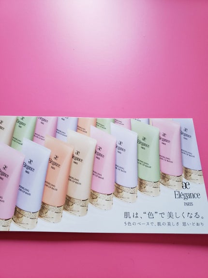 エレガンス モデリング カラーアップ ベース UV/Elégance/化粧下地を使ったクチコミ(1枚目)