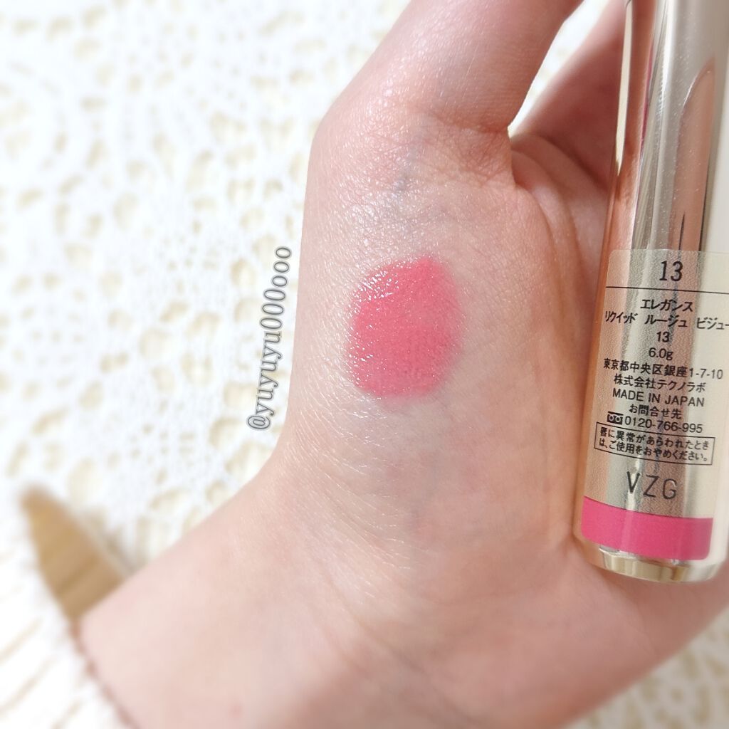 エレガンス リクイッド ルージュ ビジュー/Elégance/口紅を使ったクチコミ(3枚目)