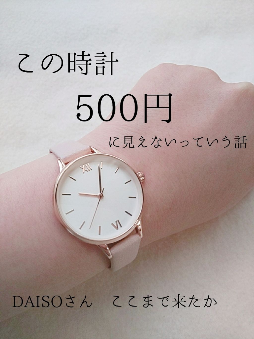 一重っ子 on LIPS 「どーも、二重に憧れもう7年「一重っ子」ですぅぅぅ(*^-^)/..」(1枚目)