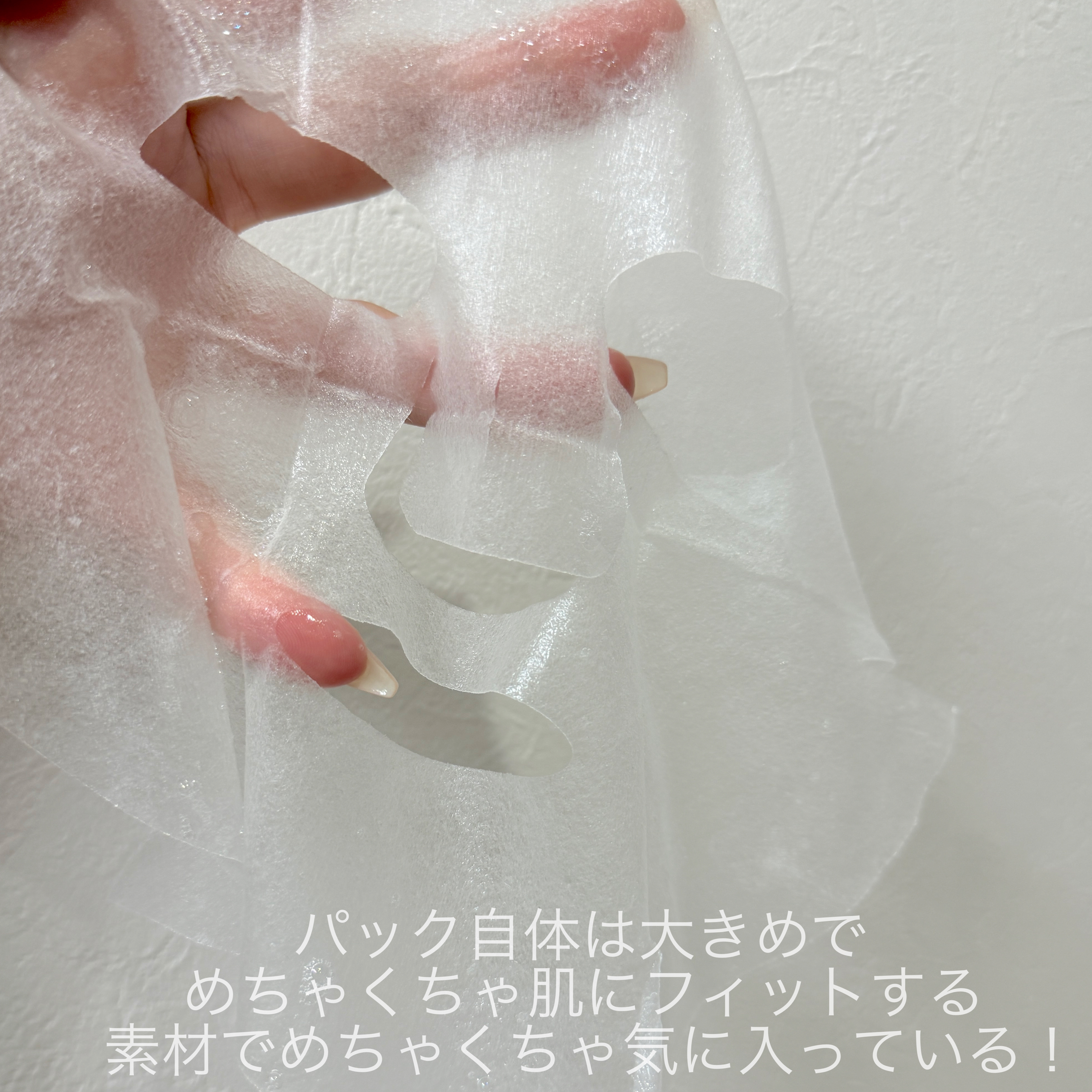 メイクルーティンマスクR/b idol/シートマスク・パックを使ったクチコミ（2枚目）