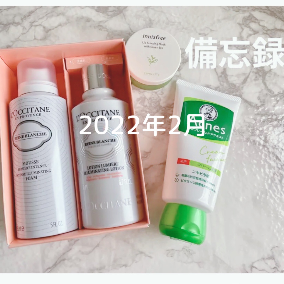 レーヌブランシュ イルミネイティングフェイスウォーター/L'OCCITANE/化粧水を使ったクチコミ（1枚目）