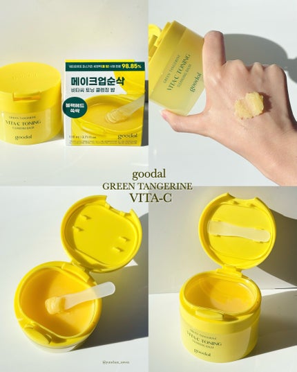 グリーンタンジェリン ビタC ダークスポットケアセラム/goodal/美容液を使ったクチコミ(6枚目)