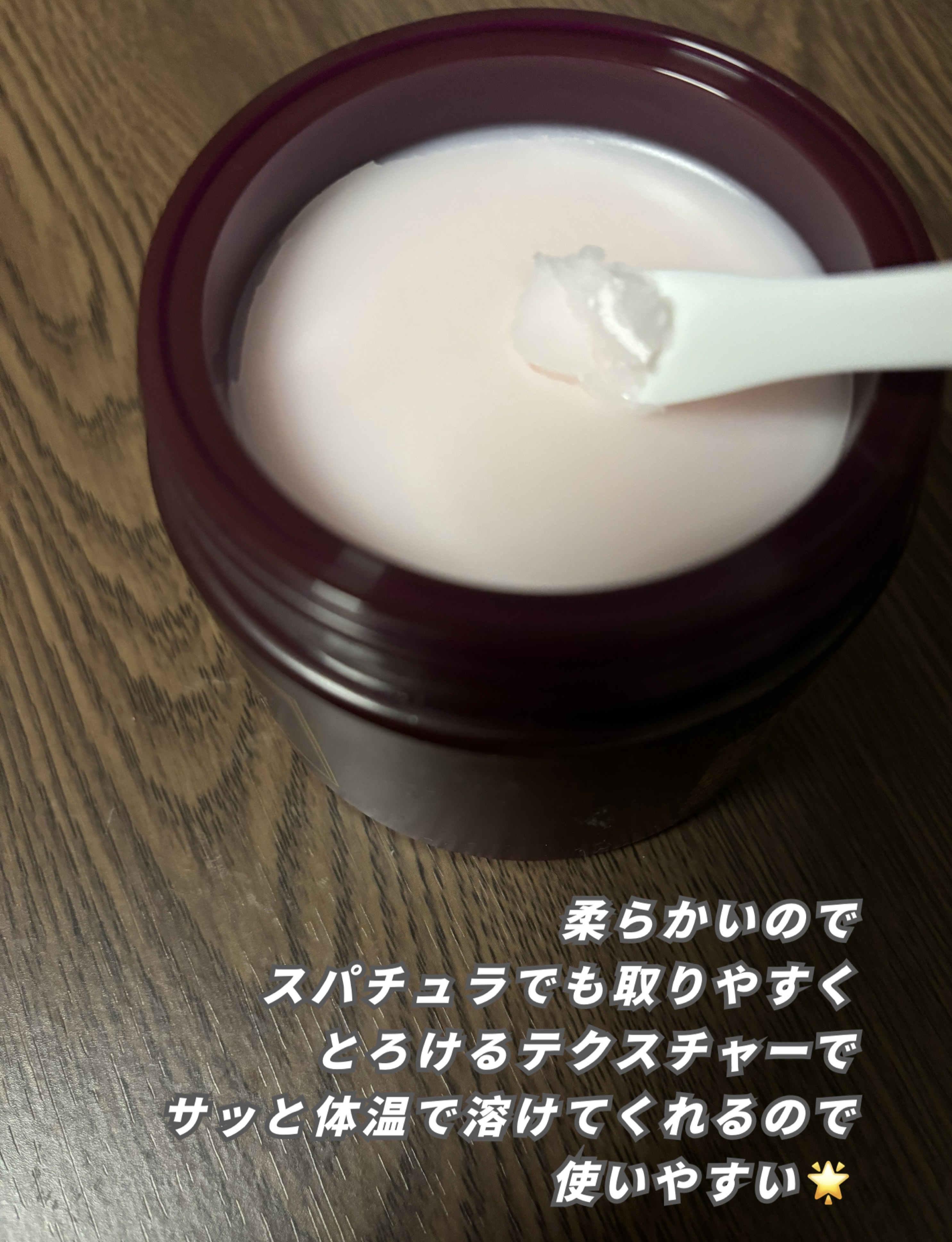 フィグクレンジングバーム/I'm from/クレンジングバームを使ったクチコミ（3枚目）