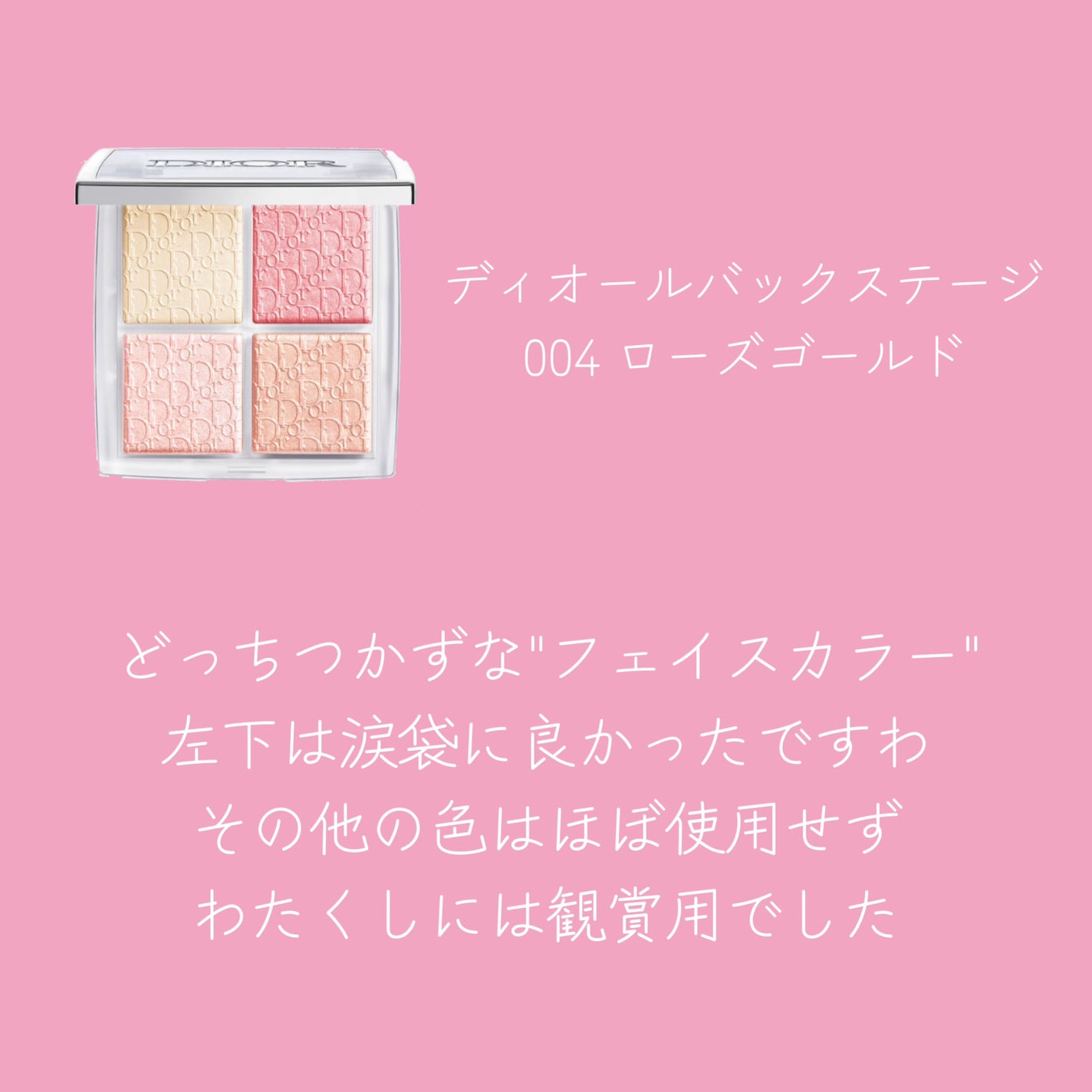 スキン イルミネイティング パウダー デュオ/TOM FORD BEAUTY/プレストパウダーを使ったクチコミ(4枚目)