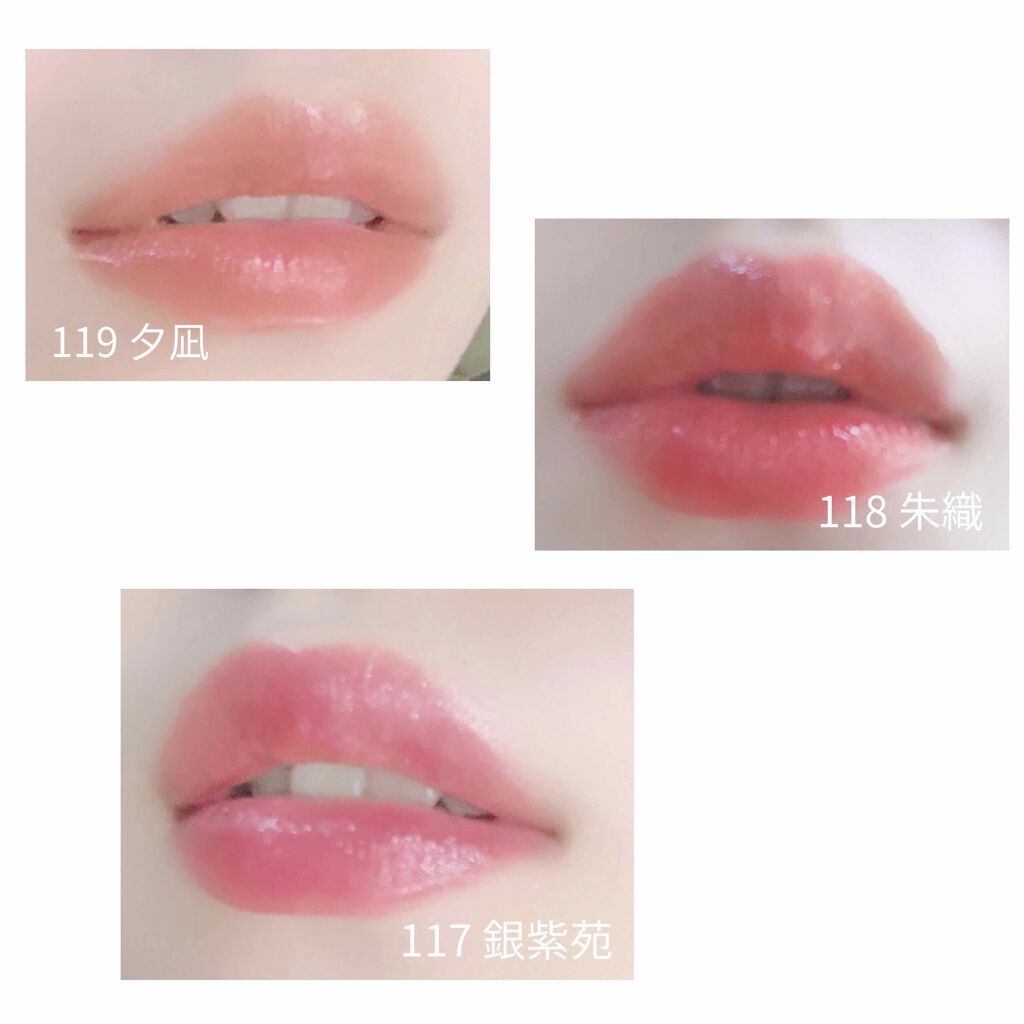 モイスチャー リッチ リップスティック/SUQQU/口紅を使ったクチコミ(2枚目)